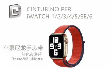 cinturino in nylon per iwatch Sport Loop (42-49mm)